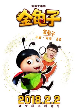 远亲小姐