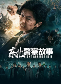 远亲小姐